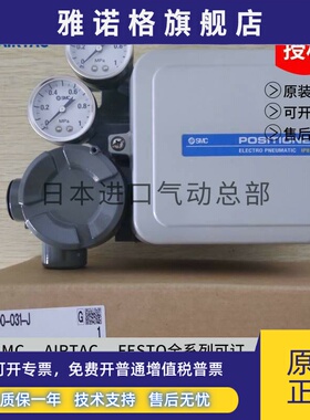 SMC气缸定位器IP8000/IP8100-031/030/000/010/001/021-X14/H/Q