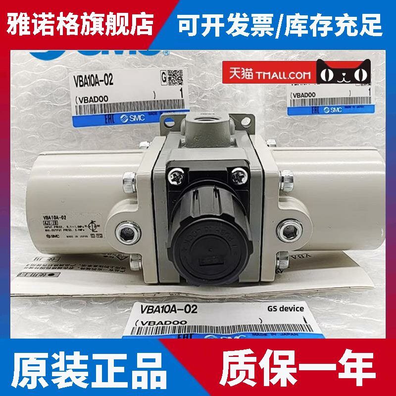 Smc气动增压阀Vba10A-02/Vba20A-03/Vba40A-04Gn气体增压阀