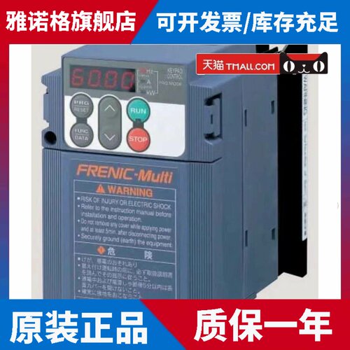富士变频器FRN0001C2S-7A FRN0002C2S-7A FRN0004C2S-7A