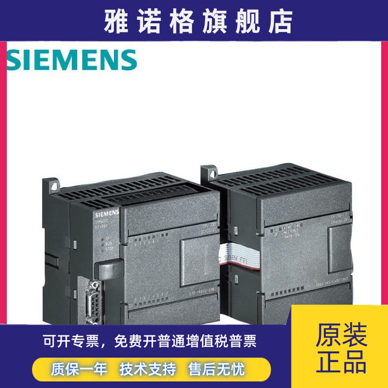 西门子原装PLC EM223CN模块6ES7223 6ES7 223-1PH22/1BH22-0XA8/0