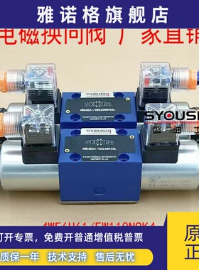 电磁换向阀4WE6H61/EW110N9K4,4WE6H61B/CW220-50N9Z4现货方向阀