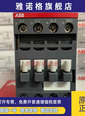 正品ABB接触器 AF09Z-30-10-21, AF09Z-30-01-21 24-60VAC/DC