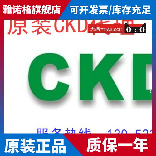 CKD电磁阀4KA211-06 4KA119-M5-B-DC24V 4KA119-GS4-AC200V