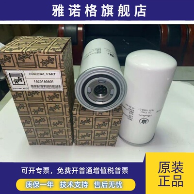 博莱特BLT30APM油气分离器1625165779/1625185043空压机保养配件