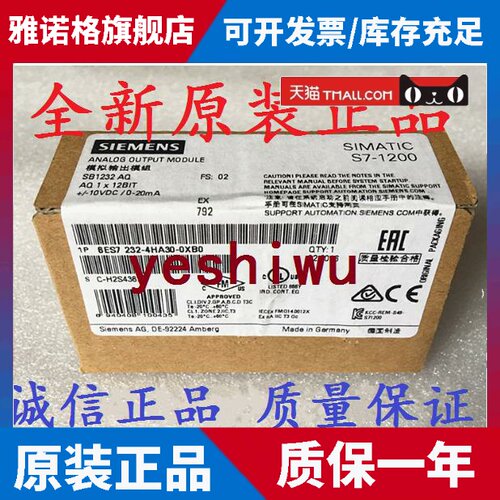 6ES7232 6ES7 232-4HA30-0XB0 SB1232西门子231-4HA30 SB1231