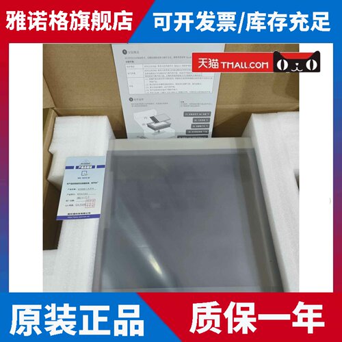 包邮威纶通12寸触控屏幕MT8121ie CMT2129X MT8121ie2 全新原装正