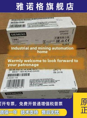 6ES7193 6ES7 193-4CC70/4CD20/4CD30/4CE00/4CE10/4CE60-0AA0