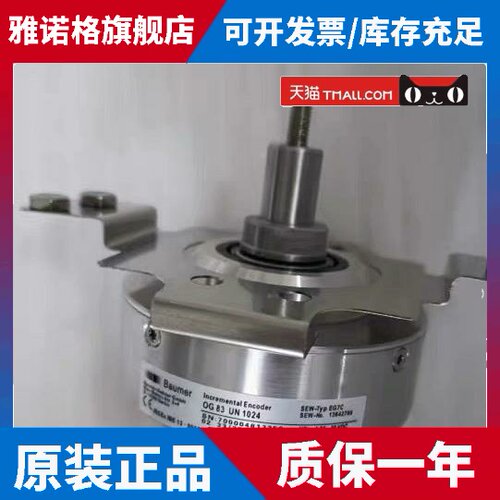 SEW编码器AG7Y，AMG83S S24 S2048原装正品现货