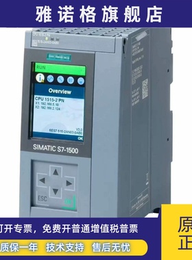 6ES7515-2AM00/2TM01/2AN03/2RM00/2UM01-0AB0西门子CPU中央处理