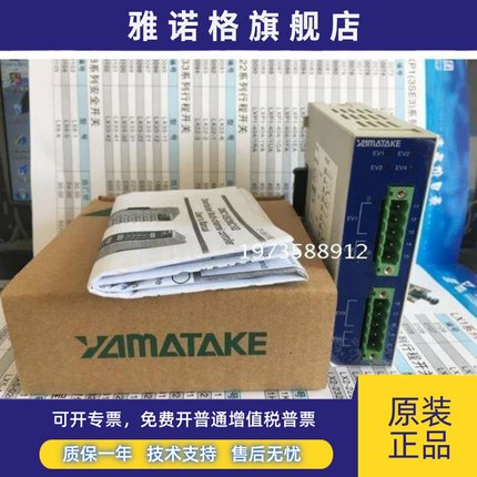 正品模块DMC S4TV0000 DMC S4TR0000 CMC 10G001A000 10SRCR0000