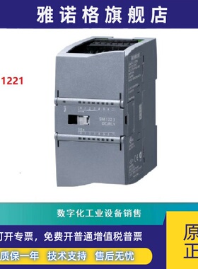 西门子1200PLC输入扩展模块SM1221 6ES7 221/7221-1BF/1BH32-0XB0
