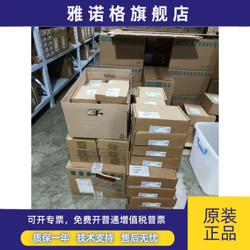 西门子V90伺服电机驱动器1FL6032-2AF21-1AA1 1FL6042-2AF21-1AB1