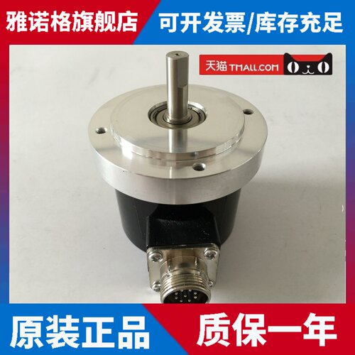 ISC7008-001C-100BZ3-5-24F自动化设备光电旋转编码器