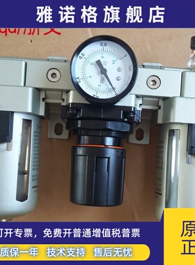 气源处理三联件过滤器QAC3000-03 02D QAF QAR QAL调压减压阀