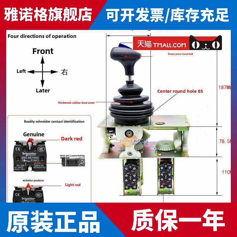 全国包邮码头吊YGK3主令控制器，YGK3行车手柄，塔机联动台开关
