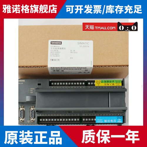 6ES7216-2BD23-0XB0/OXBO现货6ES7 216-2AD23-0XB8西门子cpu226cn