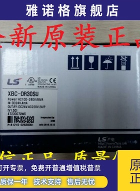 LS产电XBC-DR20SU DN20SU 30SU 40SU 60SU DR14E 10E DR20E DR30E