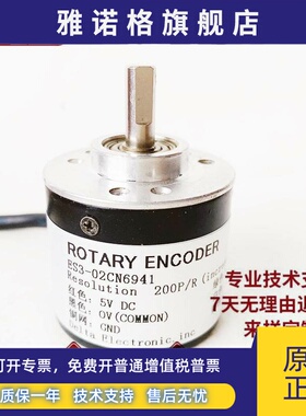 ES3-02CN6941台达编码器ES3-12CG6941 06CN6941 11LG6841