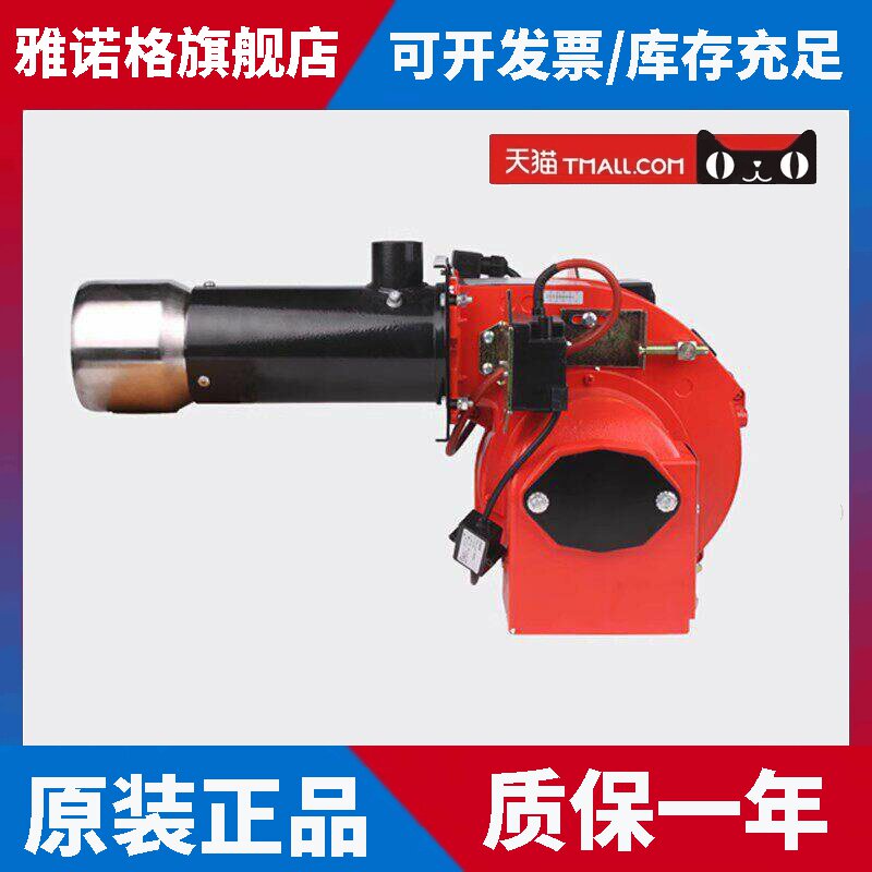 百特天然气燃烧机BT17G BT20G BT30G烘箱燃气锅炉液化气燃烧器
