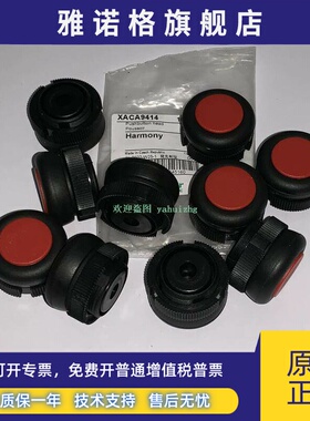 XACA9411/9412 XACA9413 XACA9414/9415/9416/9419 施耐德按钮头