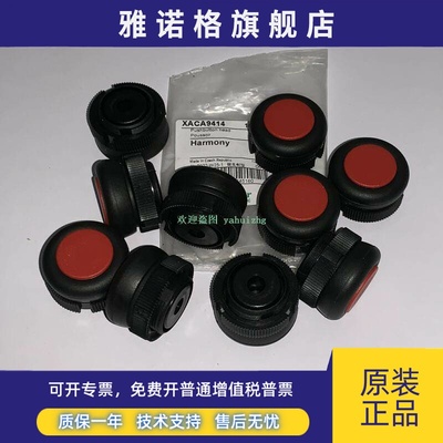 XACA9411/9412 XACA9413 XACA9414/9415/9416/9419 施耐德按钮头