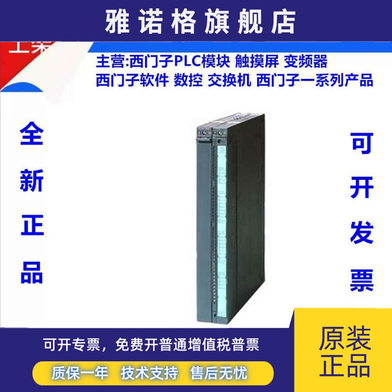 西门子模块6ES7453/6ES7455-3AH00/0VS00/1VS00-0AE0/OAEO正品
