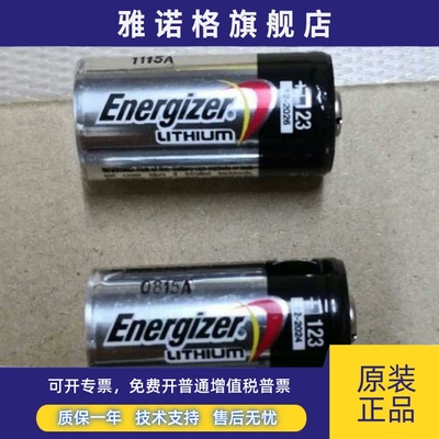 美国劲量Energize 123 3v 锂电池相机仪器夜视仪手电筒CR123A 3v