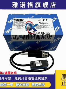 德国SICK西克荧光传感器LUTM-UP81162P LUTM-UN81162P货号1067296