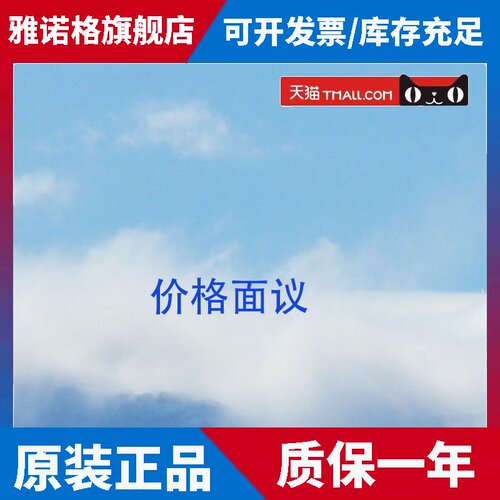 价格面议客户订单PSE560-01