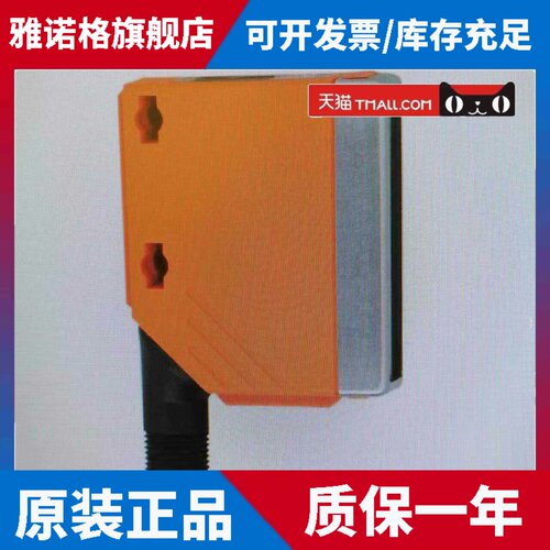 ?O5D100 O5D102 O5D150 O5H500 O5P500 O5C500 O5D101德国易福门