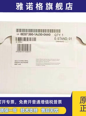 西门子300导轨6ES7390-1AB60/1AD20/1AE80/1AF30/1AJ/1BC00-0AA0