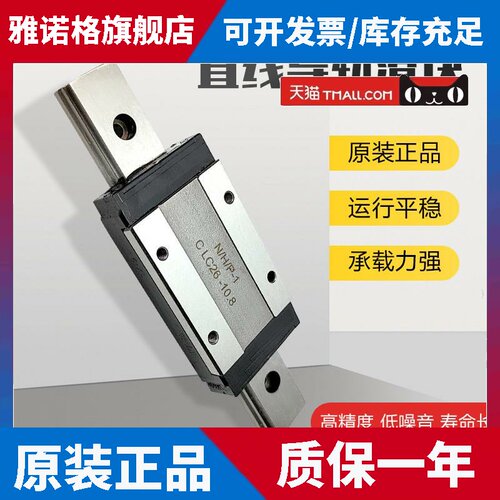 台湾CPC直线导轨MR 5 9 12 15MN ML WN WL合金钢不锈钢微型滑块
