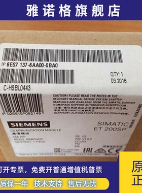 西门子6ES7138-6AA00-0BA0原装模块6ES71386AA000BA0CPUX现货CD