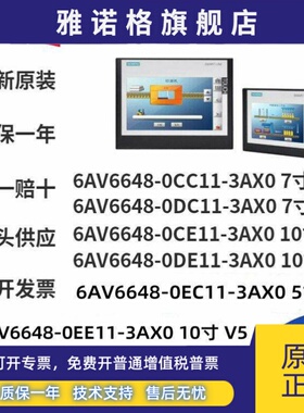 6AV6648-0EC11/0EE11/0DC11/0DE11/2AC/2AE-3AX0 Smart 7寸/10寸
