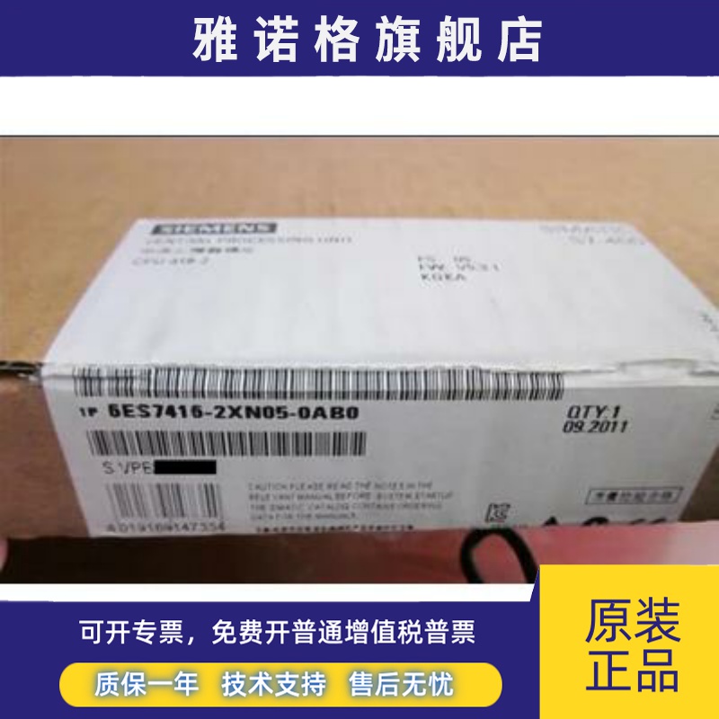 6ES7416-2XN05-0AB0 6ES7 416-2XN05-0AB0