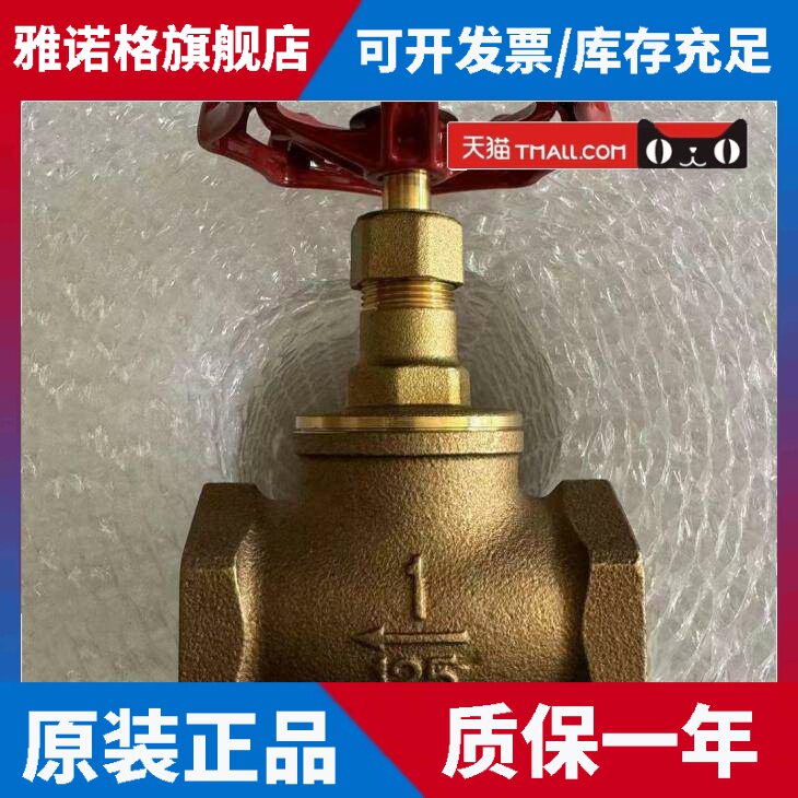 截止阀蒸汽铜截止阀DN15/20/25 4分6分1寸 125型截止阀