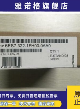 6ES7322-1FH00-0AA0西门子SM321数字量输出模块6ES73221FH000AA0