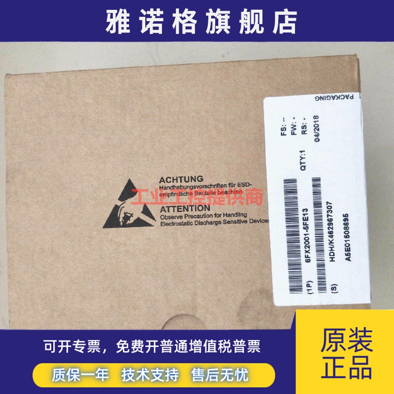 西门子编码器6FX2001-5JE20/22/24/5JD20/24-2/3/4DA/DC/QA/QC0/1