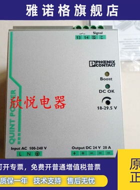 QUINT-PS/ 3AC/24DC/20 2866776 2886792 2938633 2866381