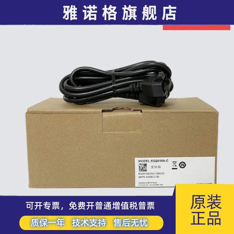 全新原装台达变频器VFD-MS300/B/E面板延长线MS300数据连接线