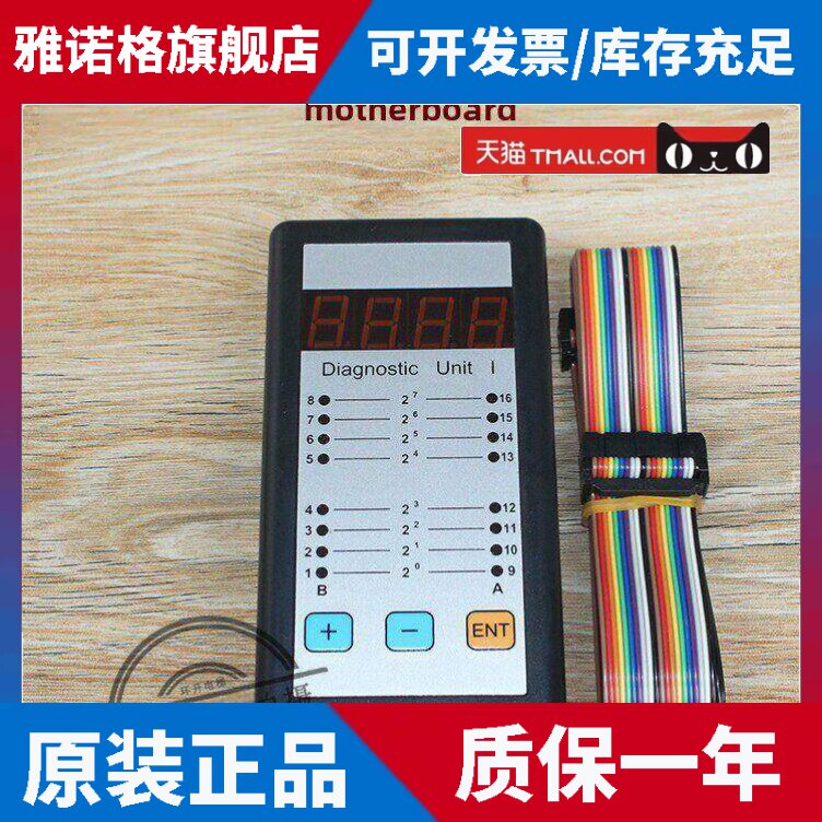 蒂森诊断设备服务器电梯Pt故障操作员系统调试器Mc2主板原装I型配