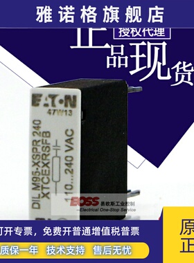 EATON伊顿穆勒接触器浪涌抑制器DILM95-XSPR240保护器全新原装