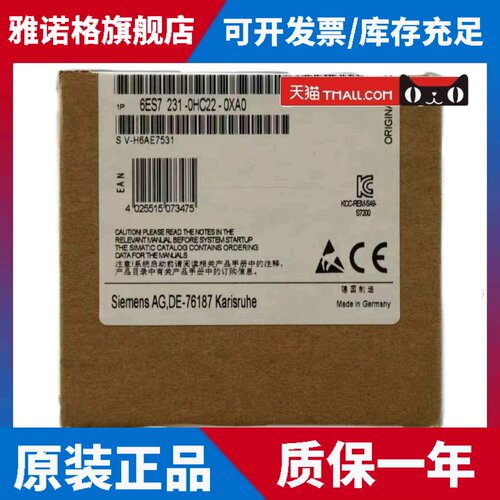 西门子PLC模拟输入EM231模块6ES7231-0HF22/0HC22-0XA0