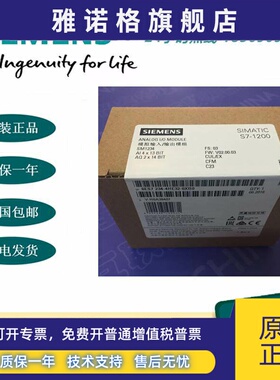 6ES7234-4HE32-0XB0/OXBO 西门子 S7-1200 SM1232 模拟量输出模块