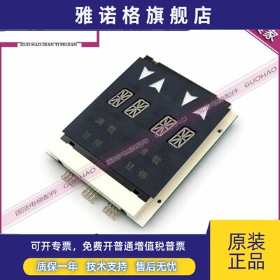 电梯外呼板显示器双梯双8米XAA23550B2实拍现货