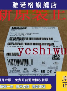 6EP1333 6EP1334-2AA01 2BA01 6EP1336-2BA00西门子电源