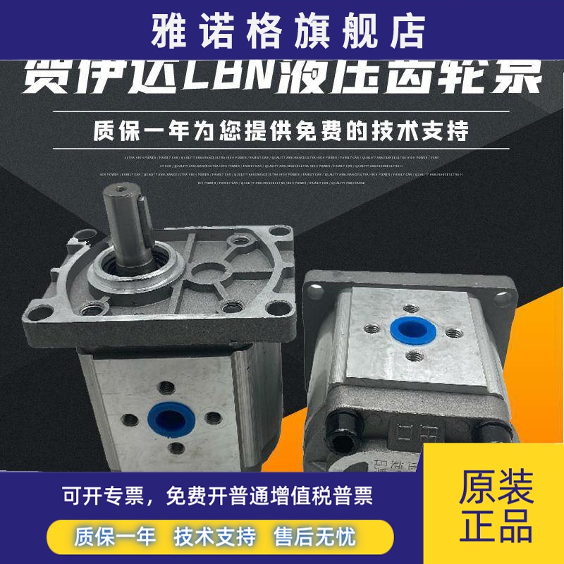 齿轮液压油泵总成CBT-F310 CBN-F304/F306/F316/E314/320/325FER2