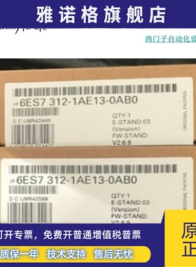 6ES7 312-1AE13-0AB0西门子CPU312中央处理器6ES7312-1AE13-0AB0.