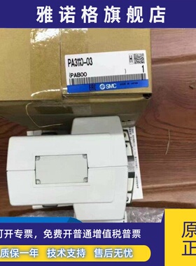 全新SMC气动隔膜泵 PA3110-PA3210/PA3113-PA3313-F03-03-N-B