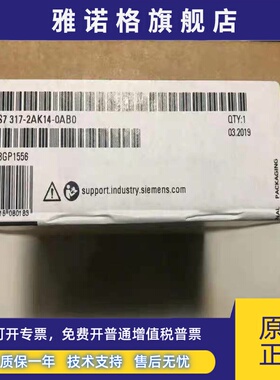 全新正品未开封6ES7 317-2AK14-0AB0 6ES7317-2AK14-0AB0现货销售
